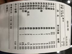 -瑞杰烧烤店·24小时营业(山东路店)