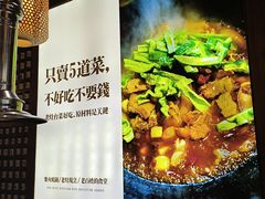 -印象老灶台三下锅·湘西本土原味菜(天门山索道店)