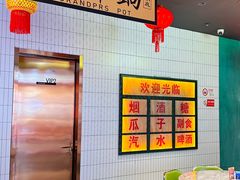 -黄弟大排档·湖南菜·小龙虾·小海鲜(凯旋北路店)