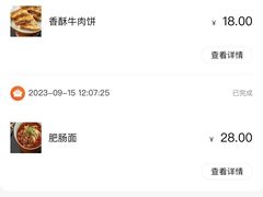 -四季小馆·地道北京小吃(广百店)