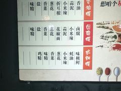 自助调料区-秋语木桶鱼.酸菜鱼(开发区火车站店)