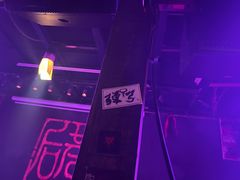 -后巷酒吧Back Alley(未来广场店)