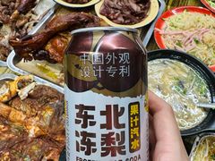 -赵老蒯土窑坑烤