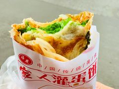 -海燕家人灌蛋饼(凤凰街店)