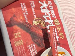 -霸王虾·麻辣小龙虾(清水河公园店)