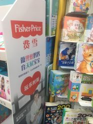 点击看大图 -孩子王(盐城宝龙广场店)