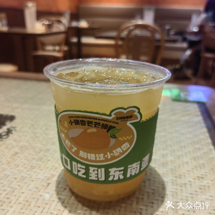 肉桂厨房，泰国风味