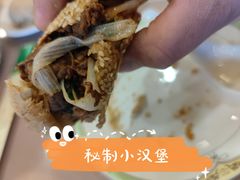 烧饼-烤肉宛饭庄(北新桥店)