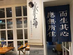 -囿面传统制面馆(中央路店)