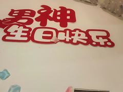 -同庆楼(奥体中心店)