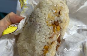 Old Oil Stick Salt Rice Ball