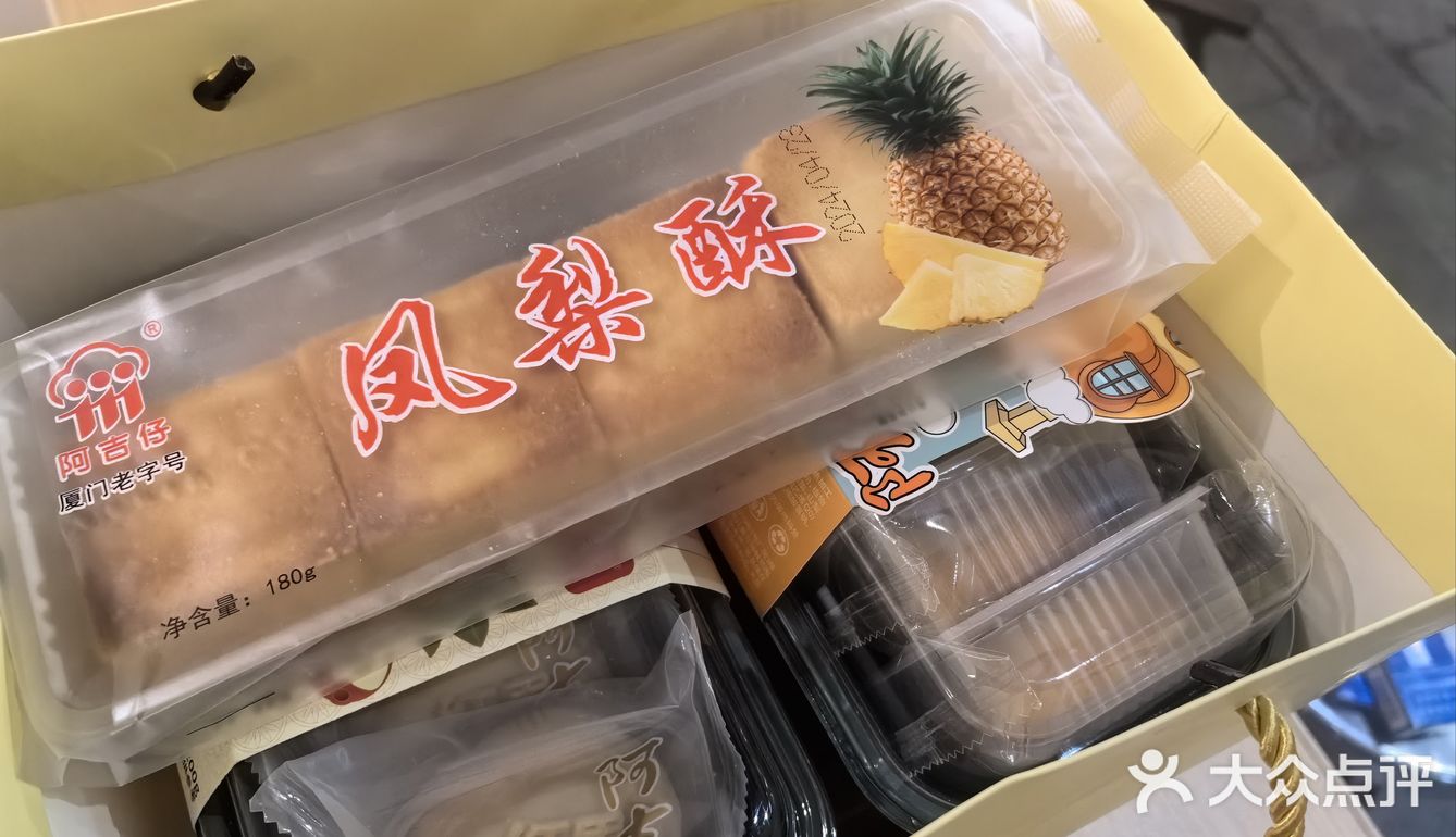 厦门的伴手礼，这边找。