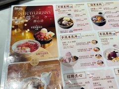 -鲜芋仙(南开大悦城店)