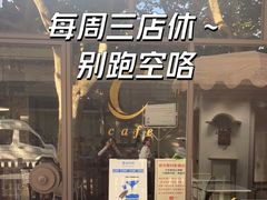 -思南书局·诗歌店