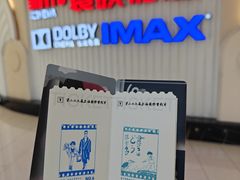 -寰映影城(大融城激光IMAX店)