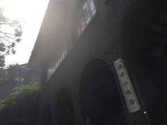 -上海孙中山故居纪念馆