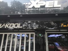 -跃通XPEL超级旗舰店(浦东店)