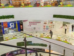 -鑫嘉汇购物中心