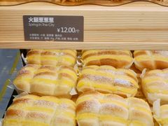 -面包新语(滨湖万达店)