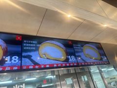 -红花点心局(护国寺店)