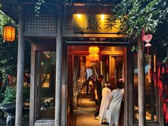 -绿茶餐厅(龙井船宴· 品牌总店)