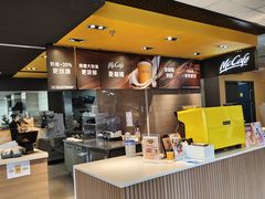 -麦当劳(伟城广场店)