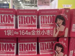 -山姆会员商店(杨桥西路店)