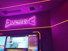 -星聚会KTV X Party(上海真如中海环宇城店)