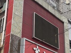 -京天红酒家(马家堡店)