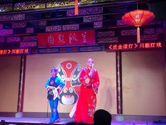-盖碗儿梨园·变脸吐火·川剧(天府广场店)