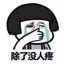 -阿姨小肉摊(同济西苑店)