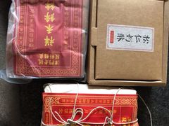 -祥禾饽饽铺·中式糕点(天津河东美福园店)