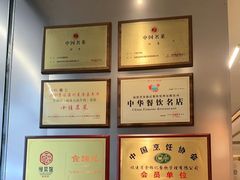 -食锦记·福建私房菜(浦西万达店)