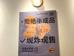 -前进5路汉堡炸鸡(昙华林店)