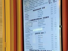 -LUNEURS月乐诗·法式冰淇淋(北外滩来福士广场店)