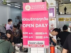 -红大哥水门鸡饭(總店)