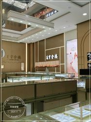 -万宝金楼(威海路店)