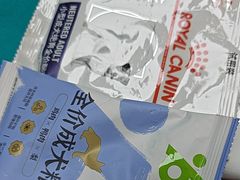 -瑞派新吉太郎宠物医院·重症转诊中心·泌尿道(嘉禾望岗院)