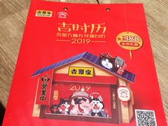 -吉野家(复兴路第二餐厅店)