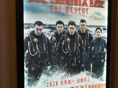 -SFC上影影城(新世界店)