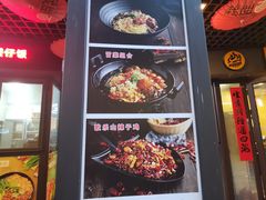-我的面 川味Bistro(后沙峪店)