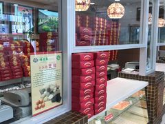 -芦庄子桂顺斋(和平路总店)