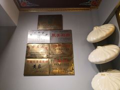 -黄家老店(宋城路店)