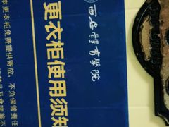 -西安体育学院游泳馆