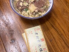 -老刘家泡馍·陕西老字号(钟楼广济街店)