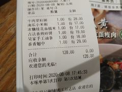 -吴家·非遗淮扬小馆(镇江万达广场店)