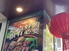 -聚百川(增城西城路店)