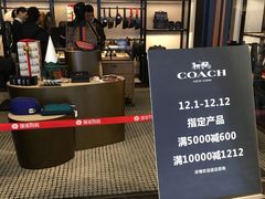 -COACH蔻驰(银泰店)