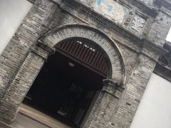 -蒋氏故居