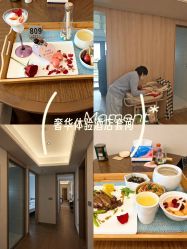 -和伊母婴护理中心·全套房(金山店)